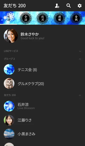[LINE着せ替え] 泡沫の画像2