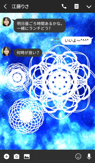 [LINE着せ替え] 泡沫の画像3