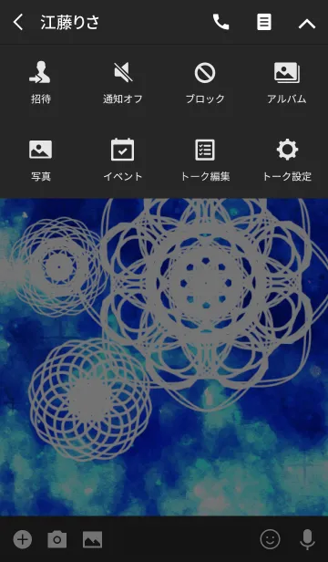 [LINE着せ替え] 泡沫の画像4