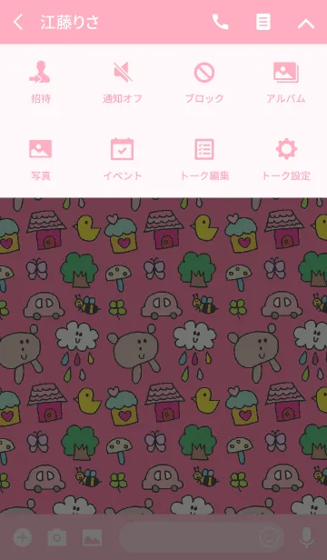 [LINE着せ替え] くまこ ＆ ピンクチェックの画像4