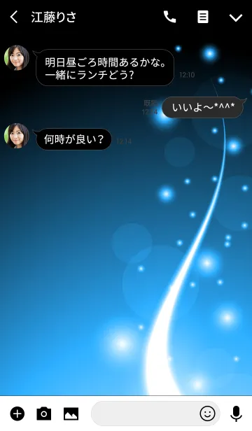 [LINE着せ替え] -BLUE LIGHT RISES 3-の画像3