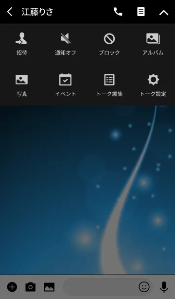 [LINE着せ替え] -BLUE LIGHT RISES 3-の画像4