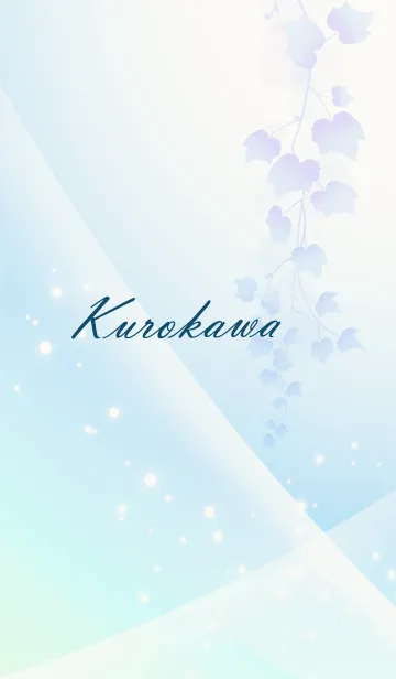 [LINE着せ替え] No.329 くろかわの幸運導く青く綺麗な着替の画像1