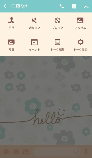 [LINE着せ替え] 北欧風お花3-スマイル5-の画像4