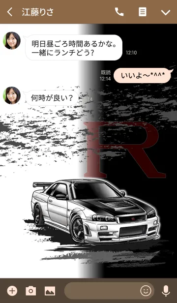 [LINE着せ替え] Sports driving car Part 23 TYPE.11の画像3