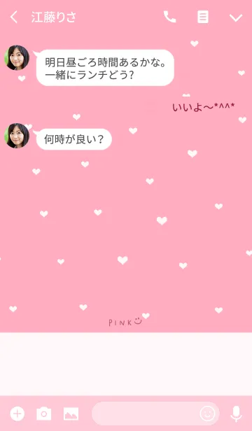 [LINE着せ替え] ピンクずくし♡の画像3