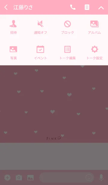 [LINE着せ替え] ピンクずくし♡の画像4