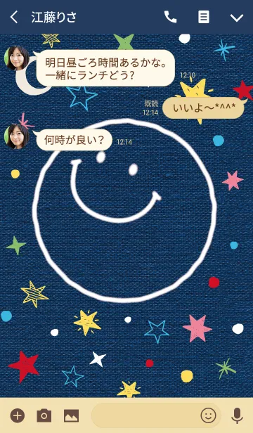 [LINE着せ替え] デニム♥スマイル -キラキラ星-の画像3