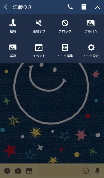 [LINE着せ替え] デニム♥スマイル -キラキラ星-の画像4