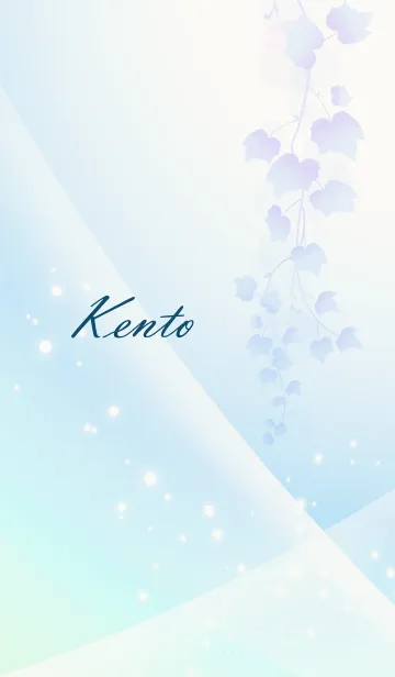 [LINE着せ替え] No.345 けんとの幸運導く青く綺麗な着替の画像1