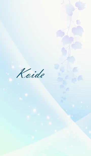 [LINE着せ替え] No.348 こいで の幸運導く青く綺麗な着替の画像1