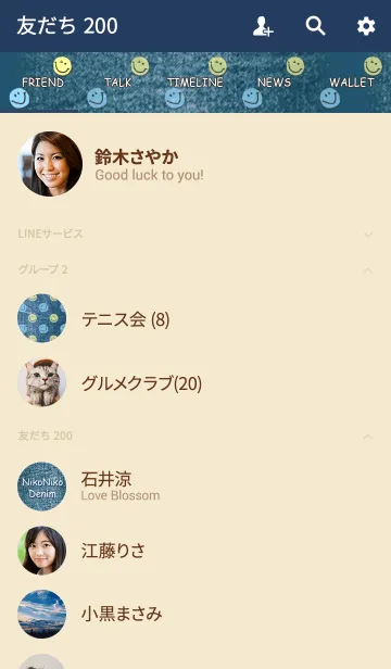 [LINE着せ替え] ニコニコデニムの画像2