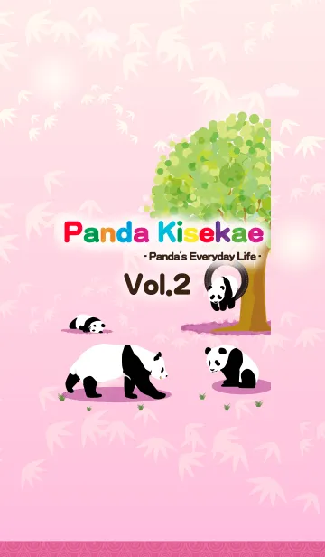 [LINE着せ替え] Panda's Everyday Life vol.2の画像1