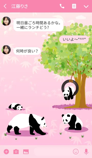 [LINE着せ替え] Panda's Everyday Life vol.2の画像3