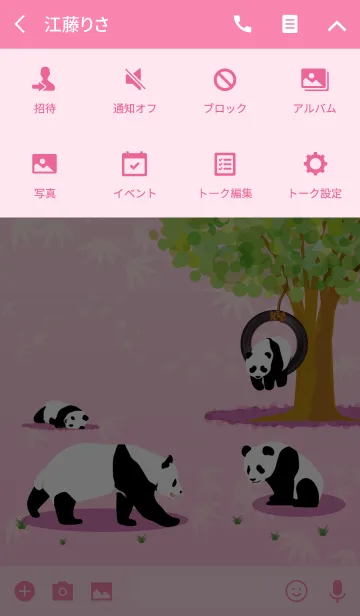 [LINE着せ替え] Panda's Everyday Life vol.2の画像4