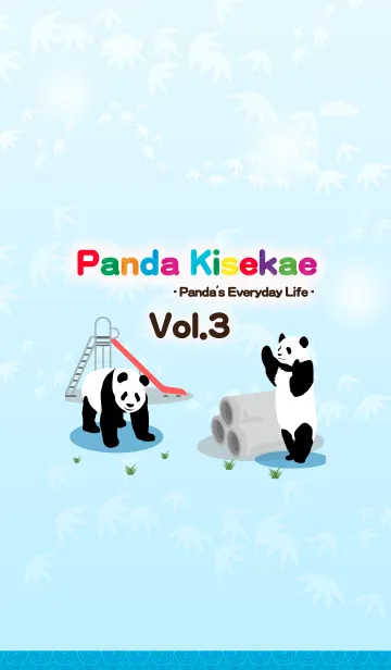[LINE着せ替え] Panda's Everyday Life vol.3の画像1