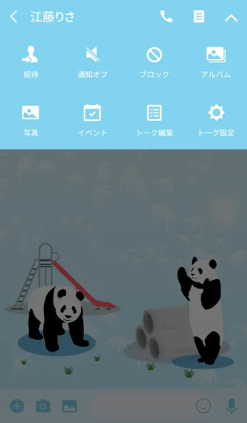 [LINE着せ替え] Panda's Everyday Life vol.3の画像4