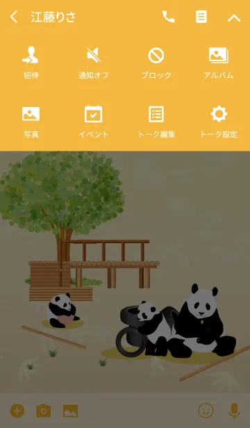 [LINE着せ替え] Panda's Everyday Life vol.4の画像4