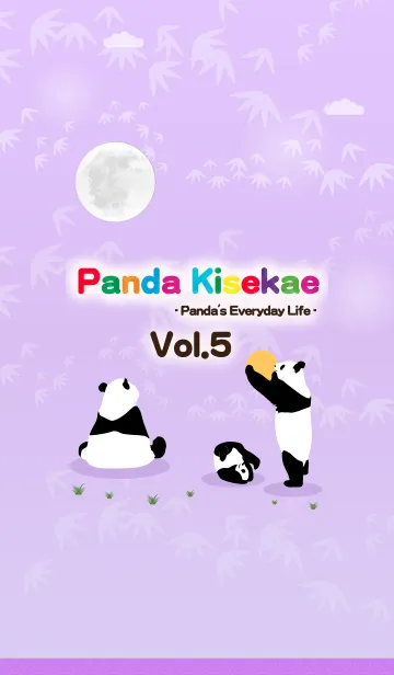 [LINE着せ替え] Panda's Everyday Life vol.5の画像1