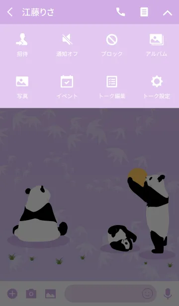 [LINE着せ替え] Panda's Everyday Life vol.5の画像4