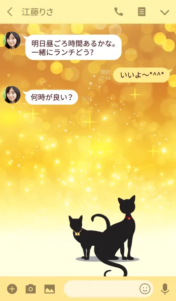 [LINE着せ替え] Glitzern Kazteの画像3