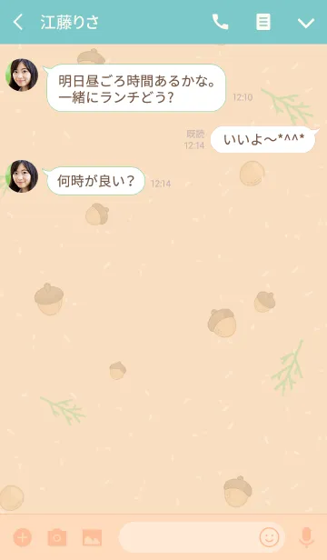 [LINE着せ替え] Kwipi little squirrel love acornの画像3