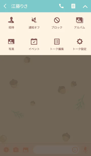 [LINE着せ替え] Kwipi little squirrel love acornの画像4