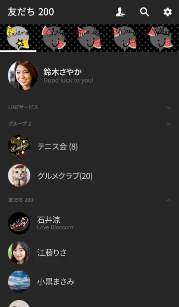 [LINE着せ替え] スマイル・スイカ-黒3-の画像2