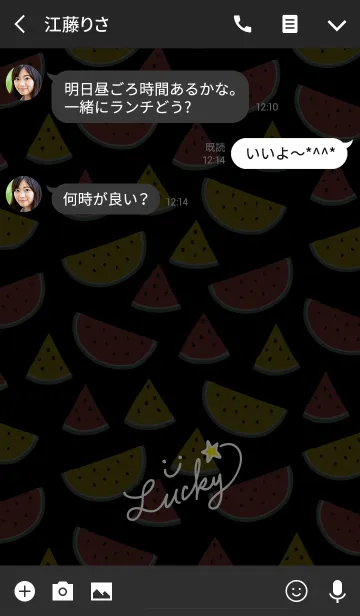 [LINE着せ替え] スマイル・スイカ-黒3-の画像3