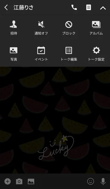 [LINE着せ替え] スマイル・スイカ-黒3-の画像4