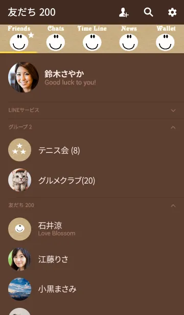 [LINE着せ替え] クラフト ＆ スマイルニコの画像2