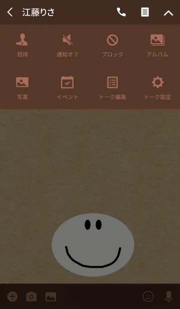 [LINE着せ替え] クラフト ＆ スマイルニコの画像4