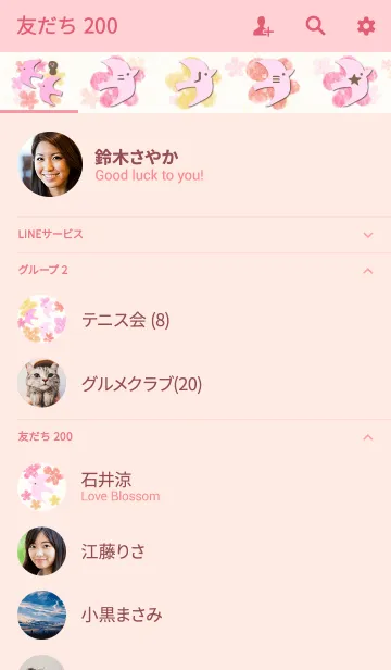 [LINE着せ替え] 大人水彩お花3-スマイル22-の画像2