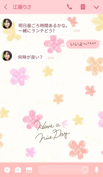 [LINE着せ替え] 大人水彩お花3-スマイル22-の画像3