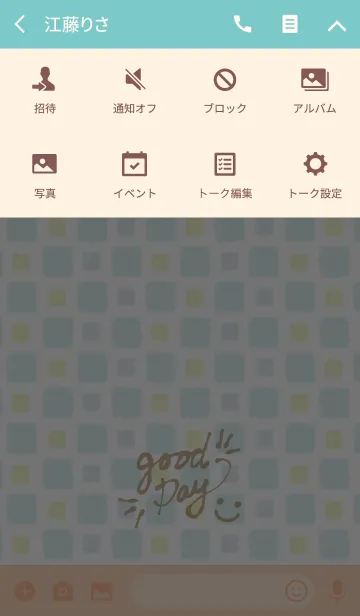 [LINE着せ替え] 水彩モザイク-スマイル24-の画像4