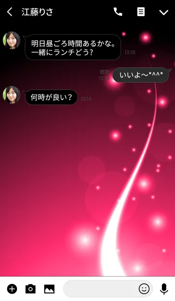 [LINE着せ替え] -ROSE PINK LIGHT RISES-の画像3