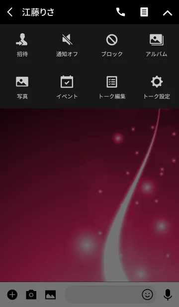 [LINE着せ替え] -ROSE PINK LIGHT RISES-の画像4