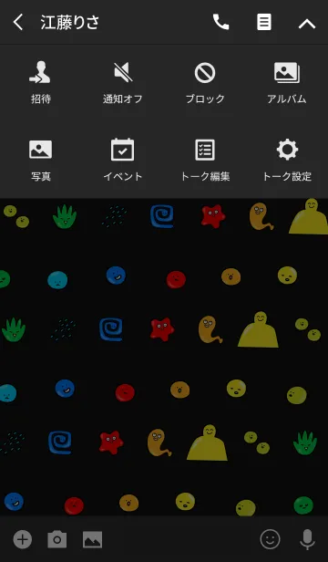 [LINE着せ替え] からふるもんすたぁの画像4