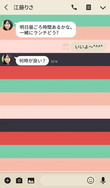 [LINE着せ替え] Color Border #13の画像3