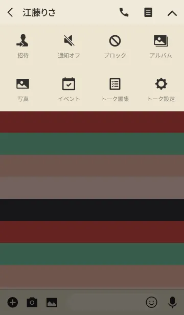 [LINE着せ替え] Color Border #13の画像4