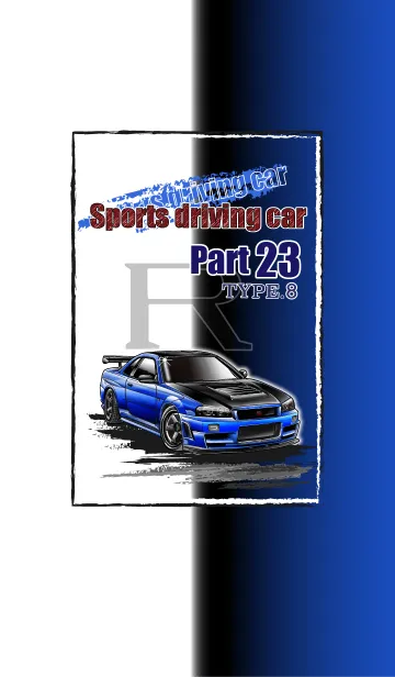 [LINE着せ替え] Sports driving car Part 23 TYPE.8の画像1