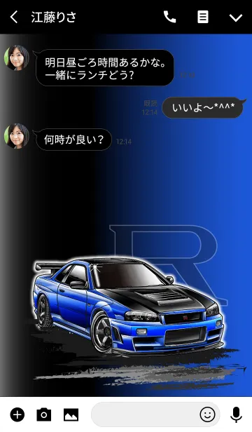 [LINE着せ替え] Sports driving car Part 23 TYPE.8の画像3