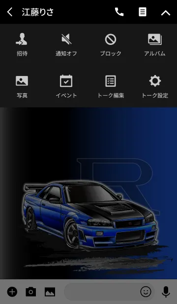 [LINE着せ替え] Sports driving car Part 23 TYPE.8の画像4