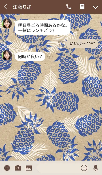 [LINE着せ替え] MANY MANY PINEAPPLE <kraft>の画像3