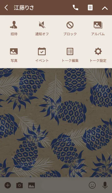 [LINE着せ替え] MANY MANY PINEAPPLE <kraft>の画像4