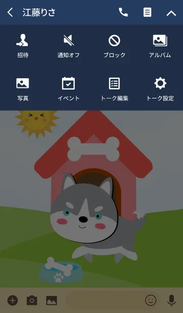 [LINE着せ替え] I'm Gray Siberian Husky Theme (jp)の画像4