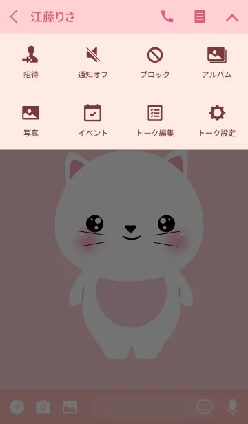 [LINE着せ替え] Face White Cat Theme (jp)の画像4