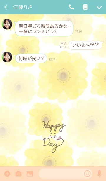 [LINE着せ替え] 黄色いお花-スマイル19-の画像3
