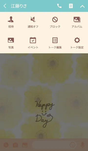 [LINE着せ替え] 黄色いお花-スマイル19-の画像4