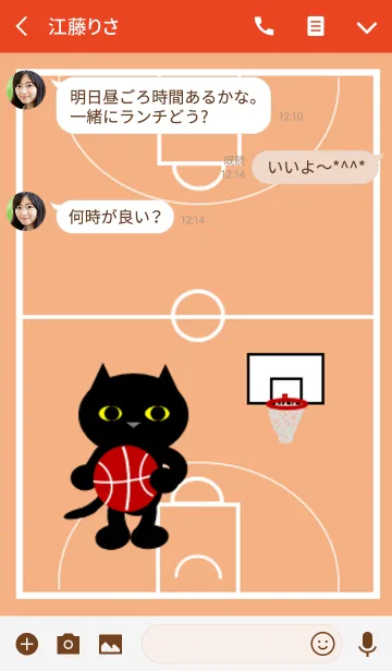 [LINE着せ替え] 猫のみーたろうとバスケットボール 1の画像3